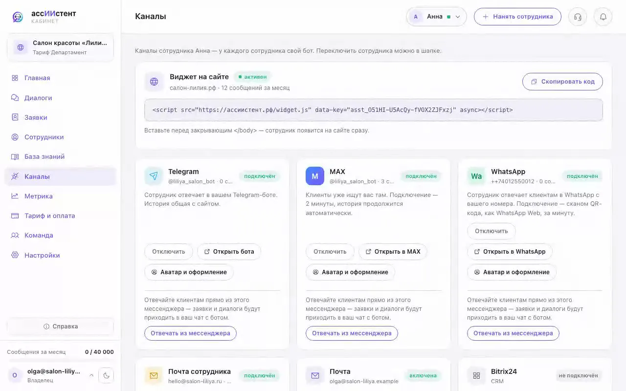 Кадр из ролика: Как подключить Instagram
