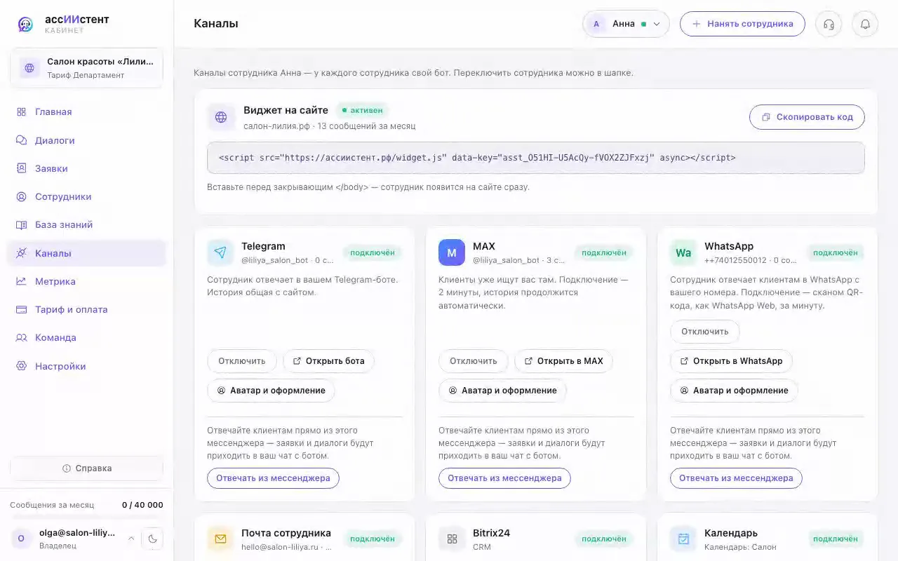 Кадр из ролика: Как настроить обмен с 1С