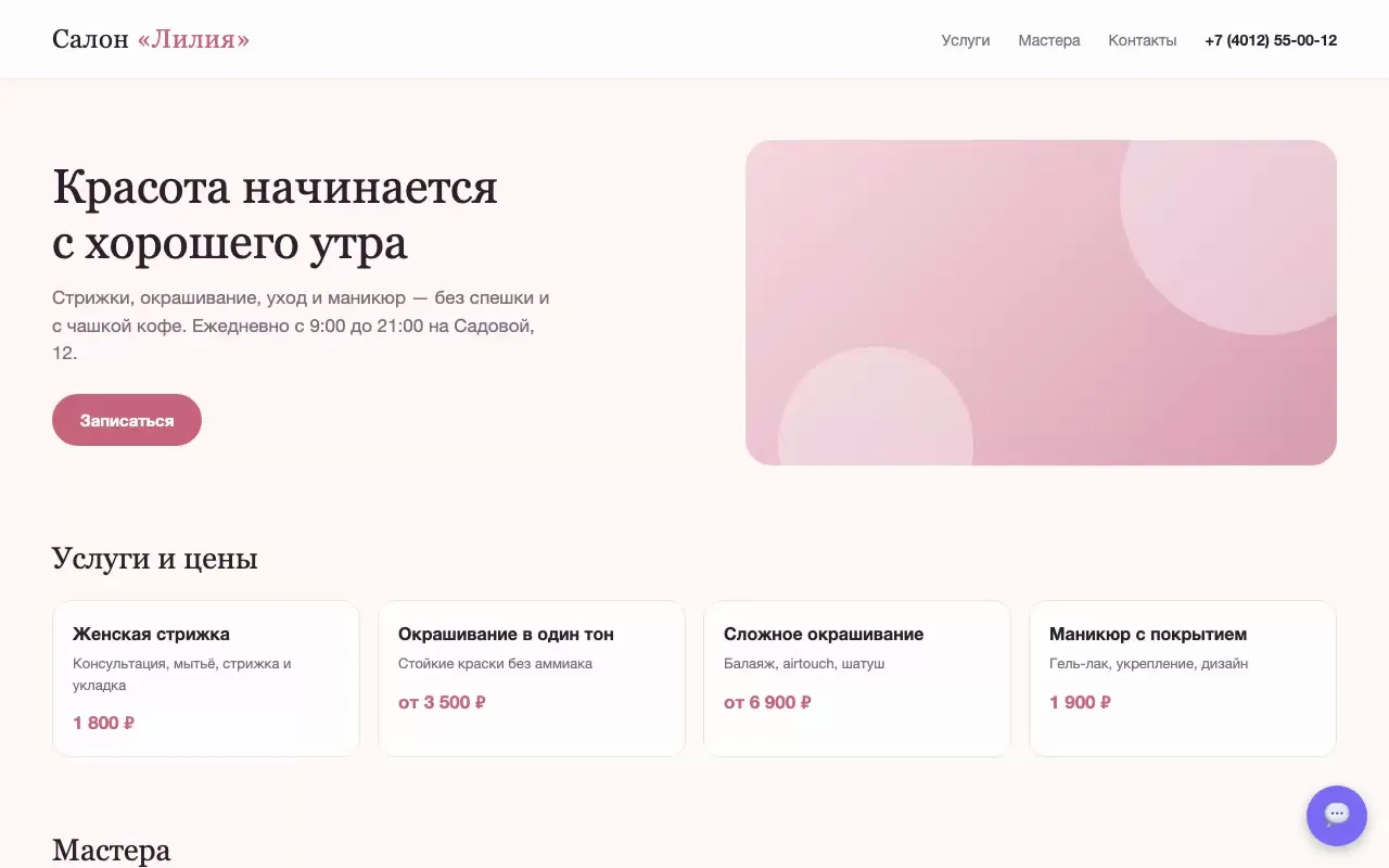 Умение сотрудника: Квалифицирует по вашему скрипту