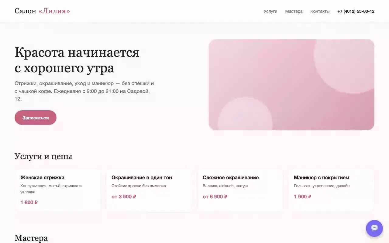 Умение сотрудника: Квалифицирует по вашему скрипту